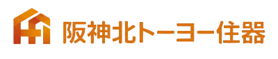 阪神北トーヨー住器