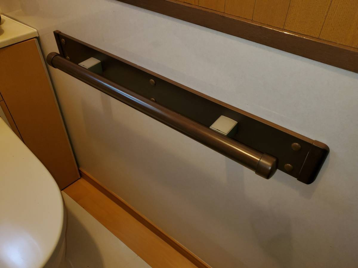 トイレの手すり　取替させて頂きました